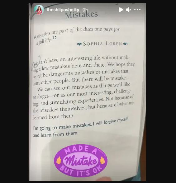 शिल्पा ने गलतियों पर बुक का ये स्क्रीनशॉट शेयर किया।