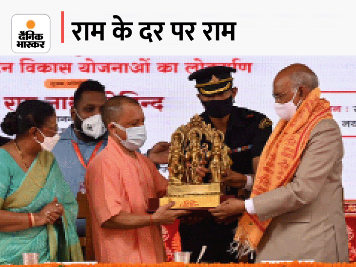 President Ram Nath Kovind Ayodhya Visit: Kovind will become the first to visit Ram Lalla and the second President to reach Ramnagar after 38 years | राष्ट्रपति ने परिवार संग किए रामलला के दर्शन, रुद्राक्ष का पौधा भी लगाया, बोले- राम के बिना अयोध्या की कल्पना संभव नहीं - Vimarsana News
