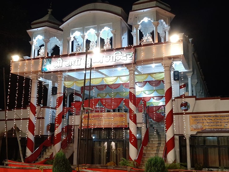 जन्माष्टमी पर दूधिया रोशनी से नहाए शहर के मंदिर।