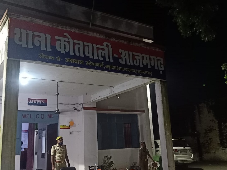 आजमगढ़ जिले में धर्मांतरण कराने वाले राम चन्द्र को पुलिस ने किया गिरफ्तार।
