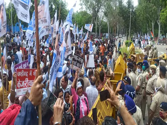 आप के नेता व कार्यकर्ता प्रदर्शन करते हुए