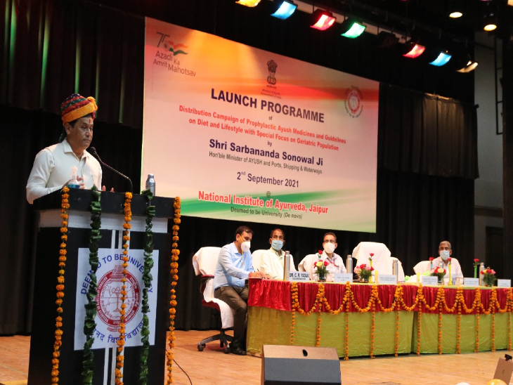 राष्ट्रीय आयुर्वेद संस्थान में भाषण देते केन्द्रीय आयुष मंत्री सर्वानन्द सोनोवाल