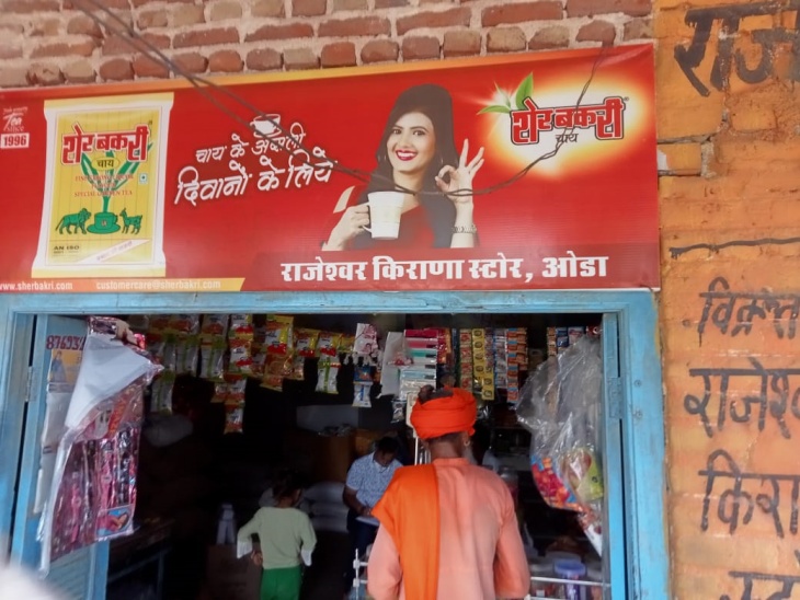 दुकान से घी और लाल मिर्च के सैंपल लिए।