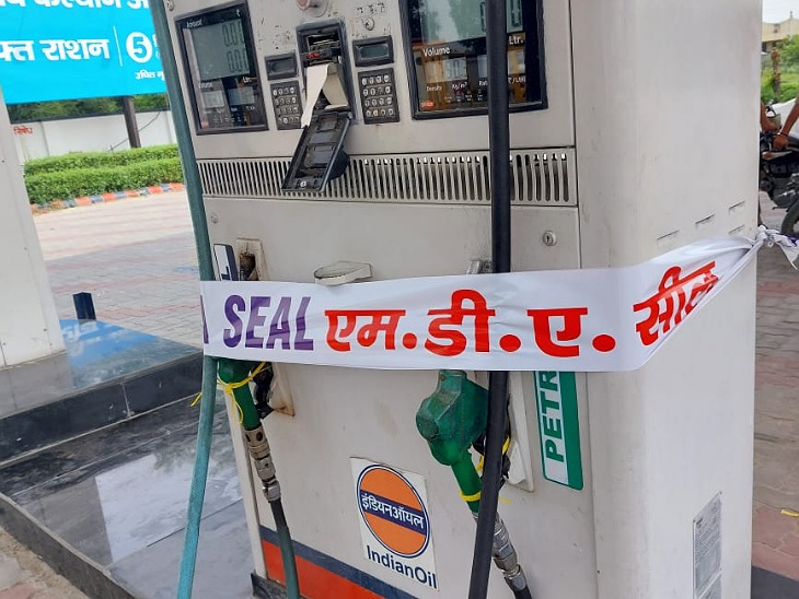 बिना मानचित्र पास कराए बने 5 पेट्रोलपों को MDA ने सील किया था। इनकी सील खोलने के लिए कंपाउंडिंग की जा रही है।