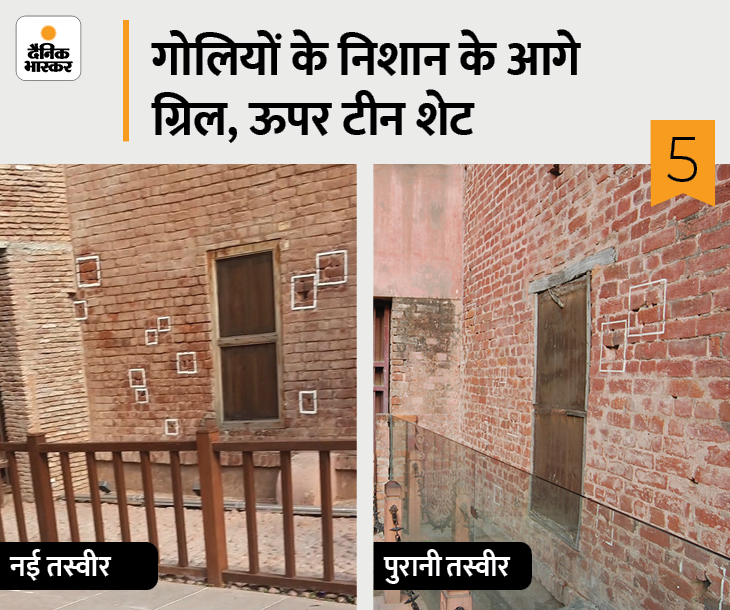 बाग के अंदर दीवारों पर बने गोलियों के निशान के आगे लगे ग्लास को हटाकर उसकी जगह लकड़ी की ग्रिल लगाई गई है, ताकि लोग उन्हें छू न सकें।
