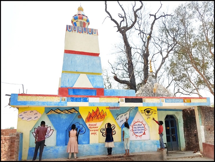 गांव का मंदिर
