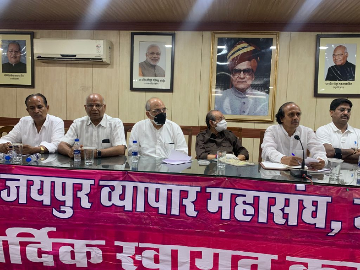 ट्रेड फीस के विरोध में जयपुर बंद का ऐलान