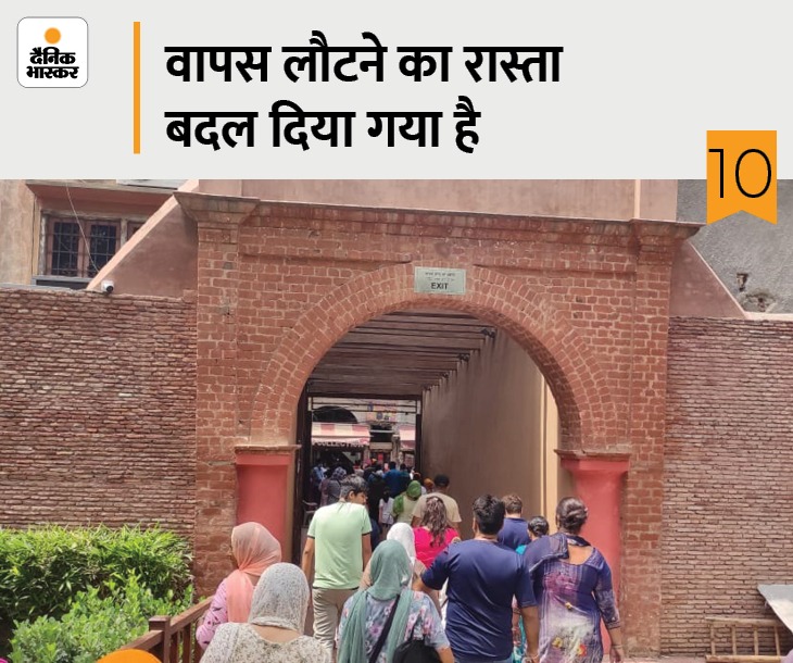 पहले जलियांवाला बाग के अंदर जाने और बाहर निकलने का रास्ता एक ही था। अब बाग से बाहर निकलने का रास्ता चौक पराग दास की तरफ मस्जिद वाली गली में खुलता है। अगर कोई बाहर निकलने के लिए एंट्रेस गली की तरफ आ भी जाए तो वहां तैनात गार्ड और पुलिस जवान उसे वापस भेज देते हैं।