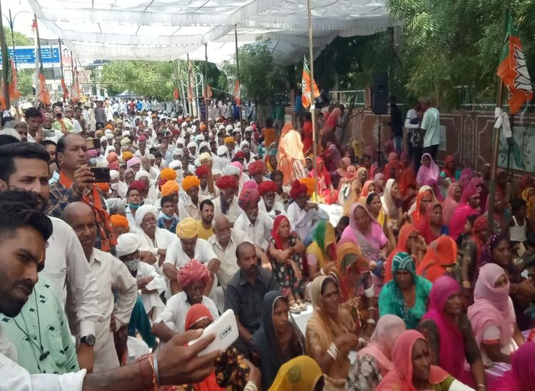भाजपा के सांकेतिक धरने में मौजूद कार्यकर्ता।