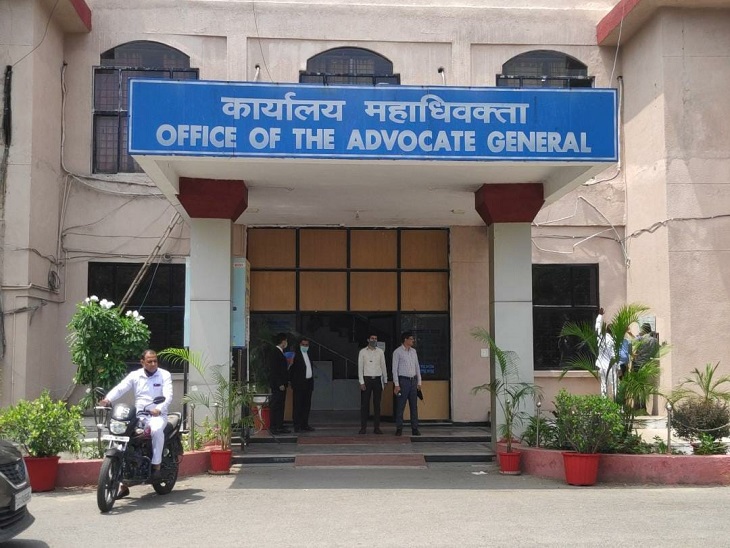 महाधिवक्ता फार्म।