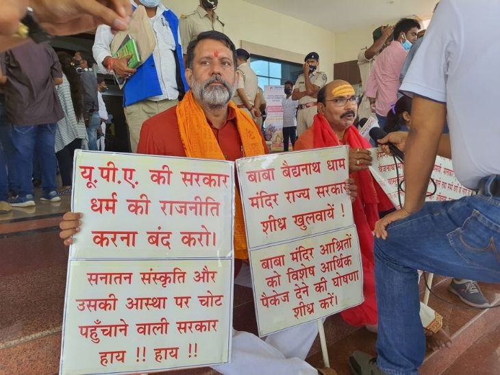 BJP विधायक इसे सनातन संस्कृति और आस्था पर चोट बता रहे हैं।