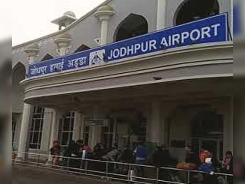 विंटर सीजन में चंडीगढ़ और कोलकाता की फ्लाइट शुरू होने की संभावना, अथॉरिटी ने तैयारियां की शुरू|जोधपुर,Jodhpur - Dainik Bhaskar