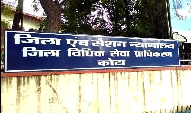 31 साल बाद आया फैसला, साक्ष्य के अभाव में 56 में 48 आरोपी बरी; 5 फरार, 3 की हो चुकी मौत|कोटा,Kota - Dainik Bhaskar