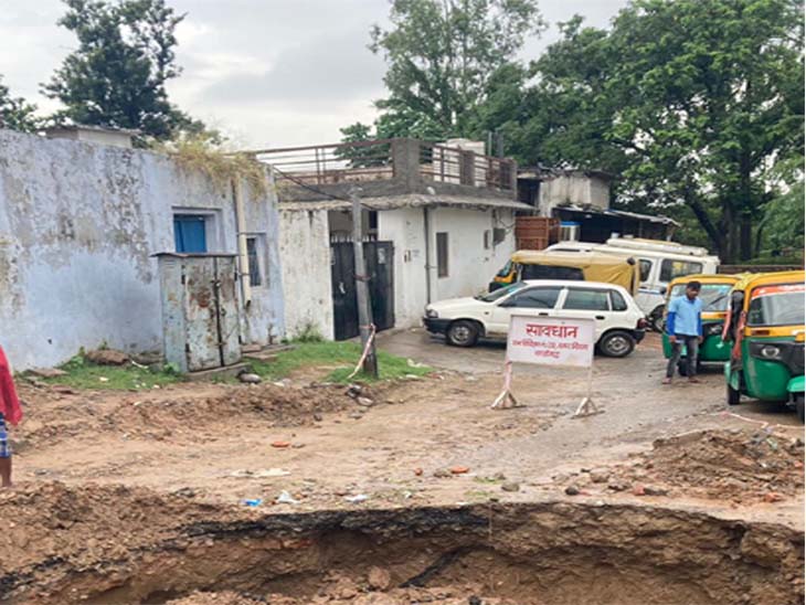 खुदाई वाले इलाके के आसपास के घरों को खतरा।