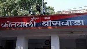 प्राइम वीडियो में मोबाइल नंबर बदलने के लिए टोल फ्री नंबर पर किया था कॉल, ठग ने लिंक भेज की ठगी, पीड़ित ने बैंक खाता कराया सीज|बांसवाड़ा,Banswara - Dainik Bhaskar