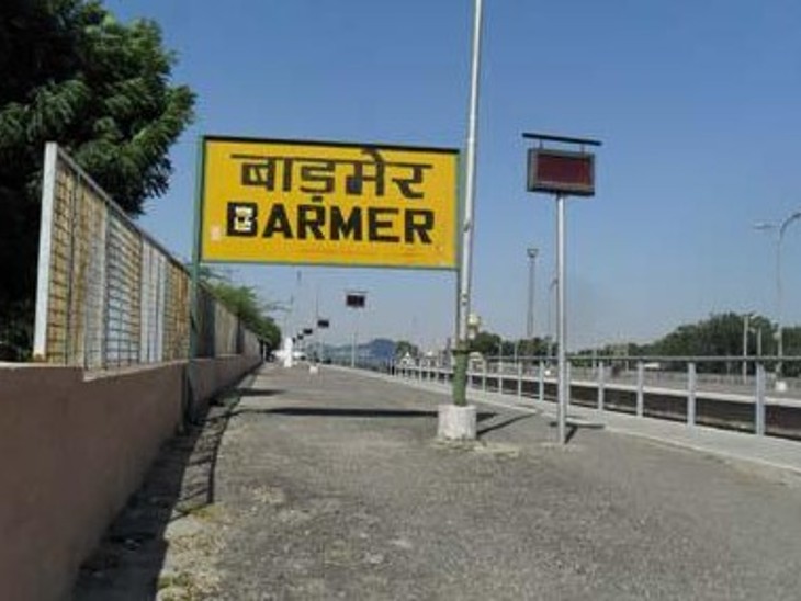 रेलवे शहीदों की 56वीं वर्षगांठ आज, बाड़मेर से गडरा जाएगी ट्रेन, रेलवे प्रबंधक पांडे भी आएंगी|बाड़मेर,Barmer - Dainik Bhaskar