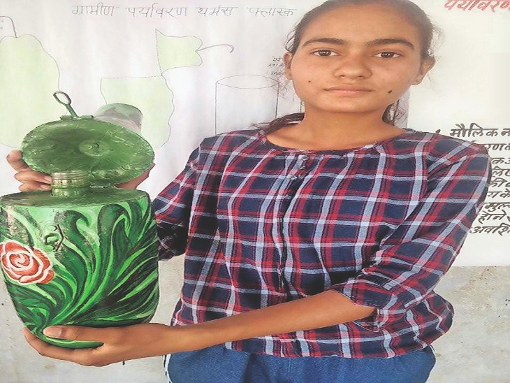 निकिता ने सूखी हुई लौकी से ईको फ्रेंडली थर्मस बनाया, जीता अवॉर्ड, राष्ट्रपति भवन की प्रदर्शनी में दिखेगा माॅडल|सीकर,Sikar - Dainik Bhaskar
