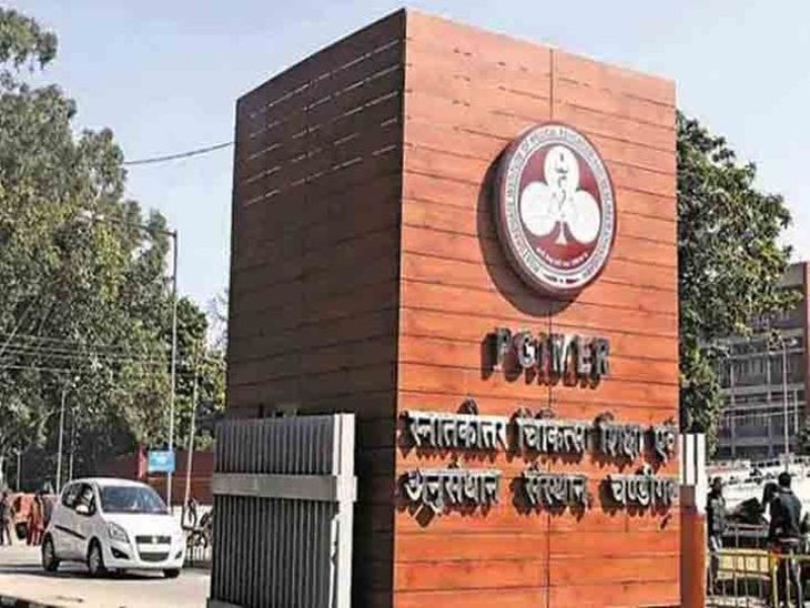 पीजीआई चंडीगढ़। फाइल फोटो