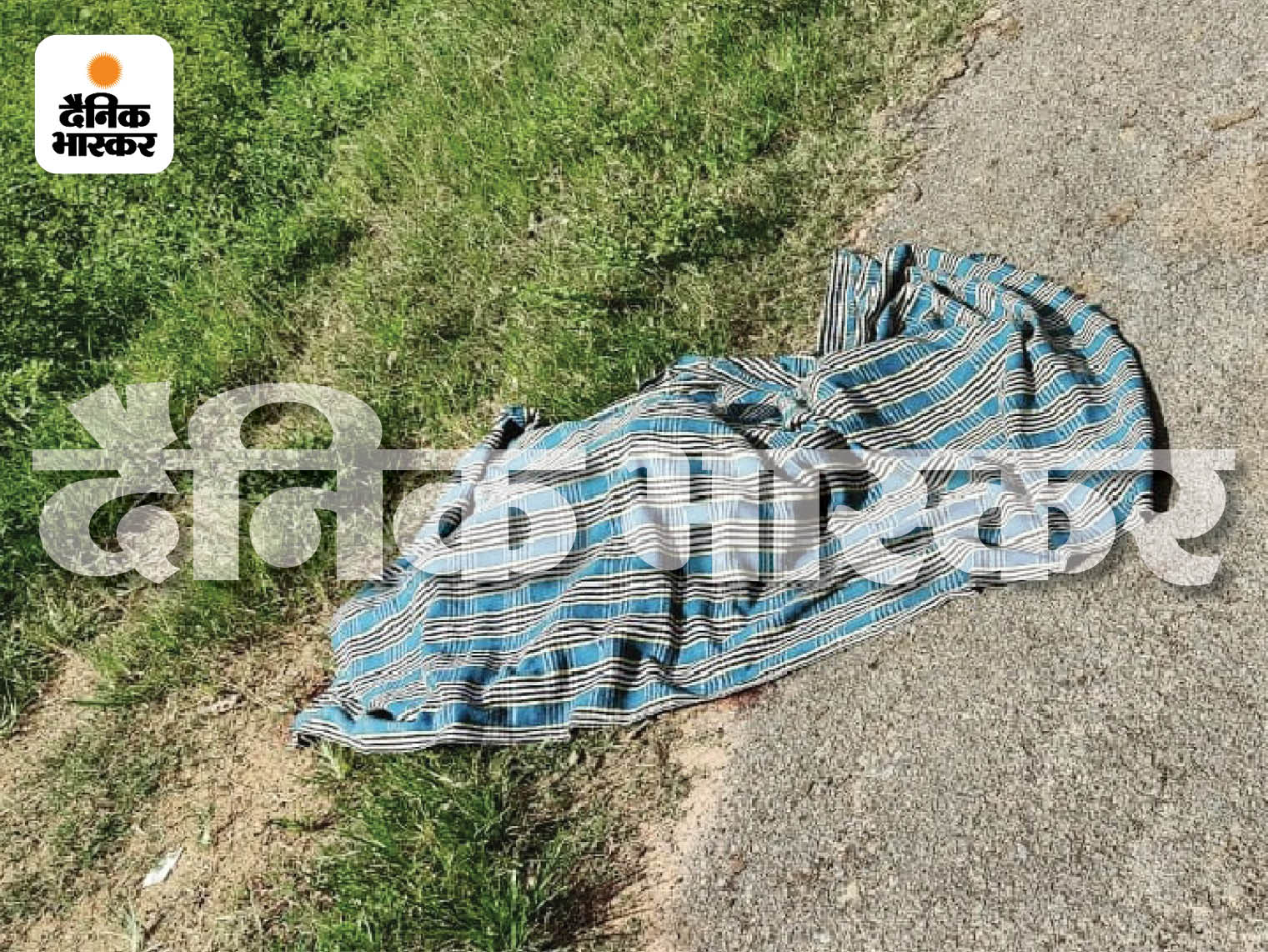 अवैध रूप से अवैध हत्या की शिकार है। वैश्विक से संबंधित हैं।
