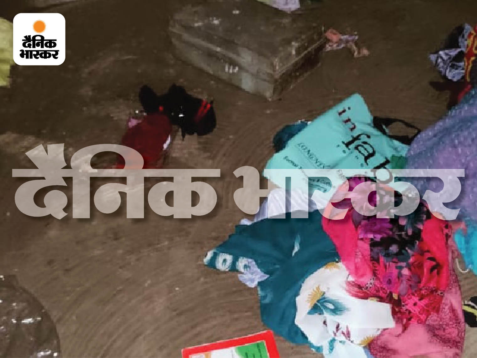 हत्या की हत्या है। घर का खराब