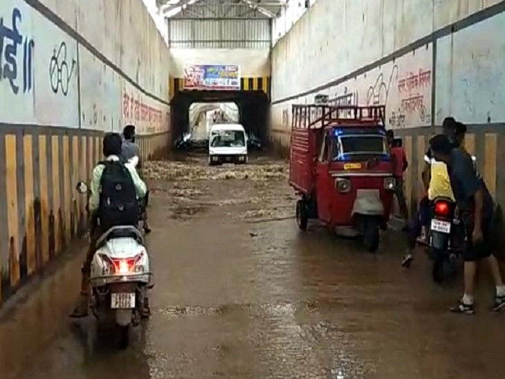 मौसम में पानी। टैगो टैगो है।