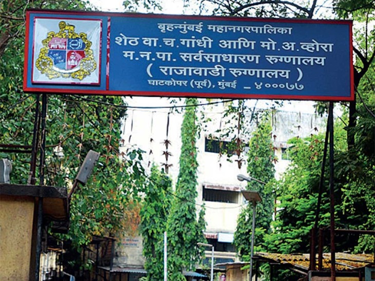 महिला ने मुंबई के राजावाड़ी हॉस्पिटल में आखिरी सांस ली है। डॉक्टर्स ने उनका कई बार ऑपरेशन कर जान बचाने का प्रयास किया था।
