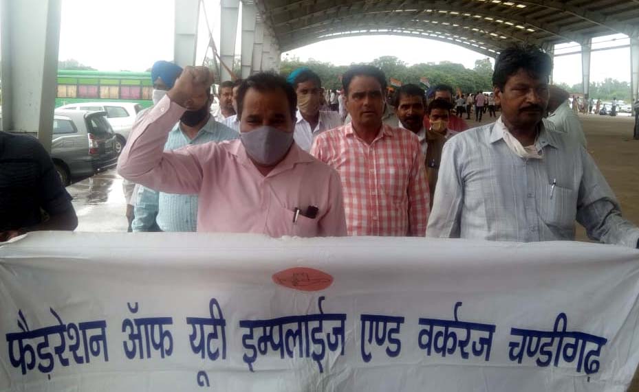 रैली में पहुंचे चंडीगढ़ के कर्मचारी