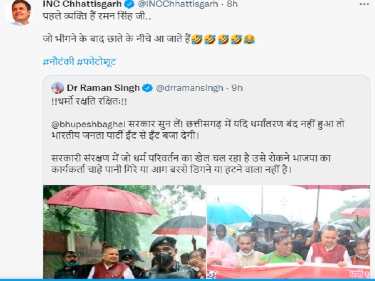 नीला का व्यक्ति