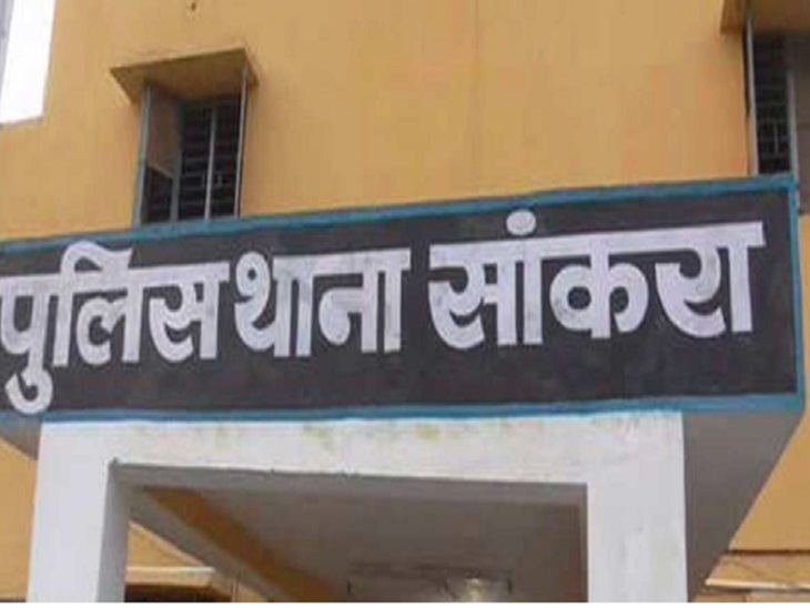 सिकरा पुलिस अब महिला के मीडिया की पहचान कर रही है।