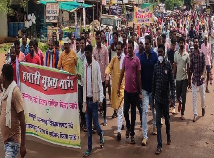 अंतागढ़ को जिला बनाने के लिए 60 से ज्यादा गांव के ग्रामीण 25 दिनों से आंदोलन में डटे हुए हैं।