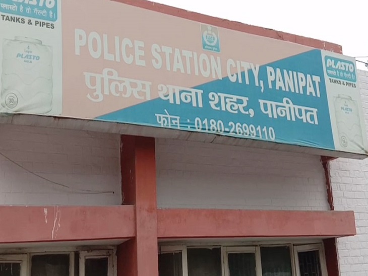 थाने में गाली-गलौज करने का आरोप।