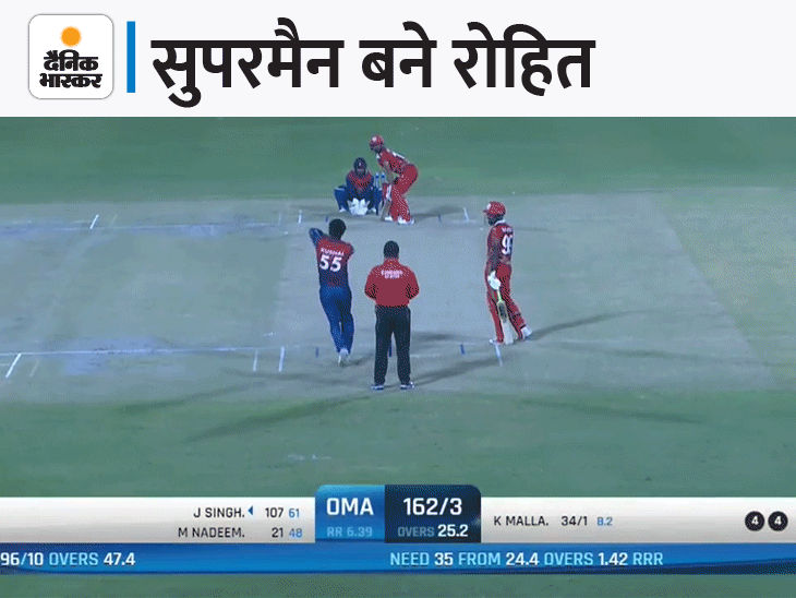 Nepal player caught surprising catch against Oman, ICC shared VIDEO | ओमान के खिलाफ नेपाल के रोहित पौडेल ने सूझ-बूझ का इस्तेमाल कर पकड़ा शानदार कैच, ICC ने शेयर किया VIDEO - Vimarsana News