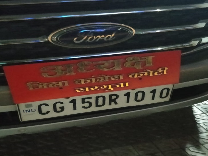 ये बाइक रायपुर के अस्पताल में