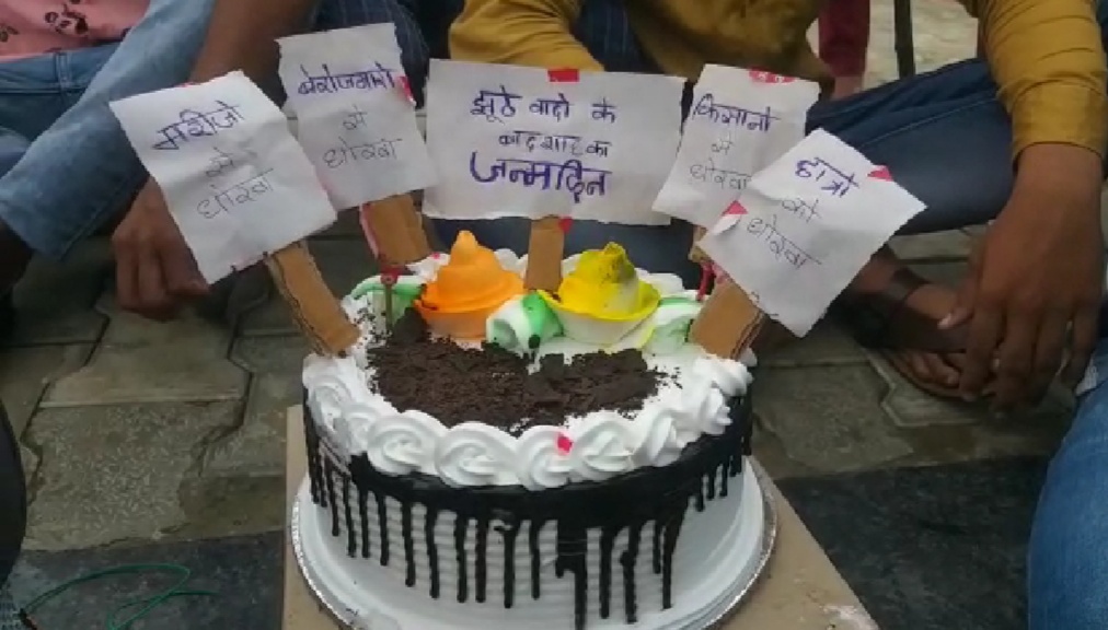 सपा छात्रसभा ने काटा केक