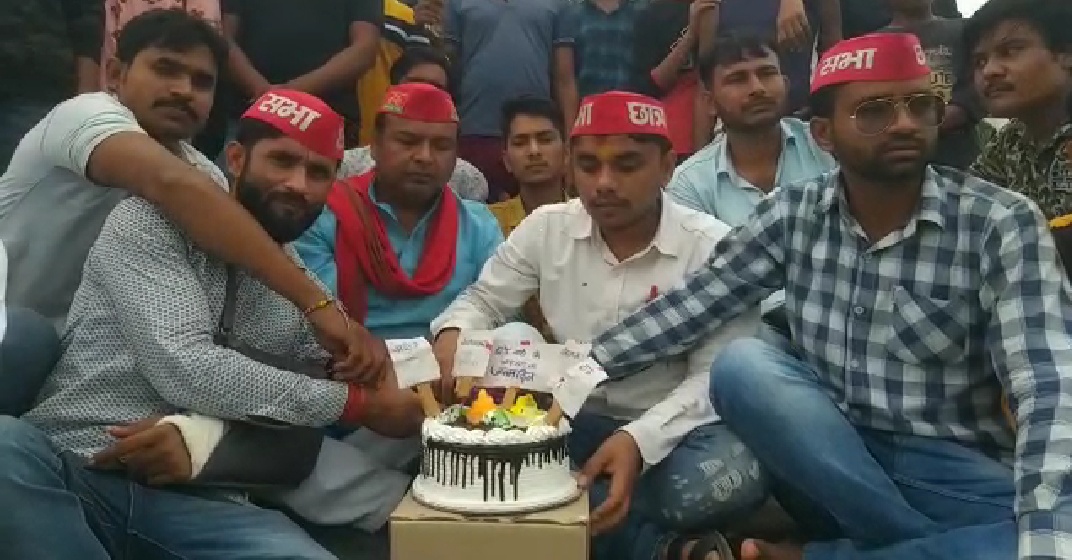 सपा छात्रसभा ने प्रधानमंत्री नरेंद्र मोदी के जन्मदिन पर बेरोजगारी दिवस मनाते हुए केक काटा - Dainik Bhaskar