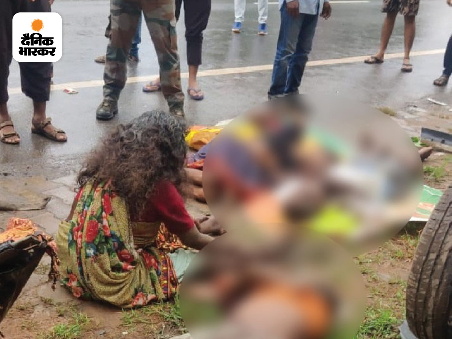 टक्कर इतनी जबरदस्त थी कि स्कॉर्पियो और ऑटो के परखच्चे उड़ गए। कुछ डेडबॉडी सड़क के किनारे मिलीं।