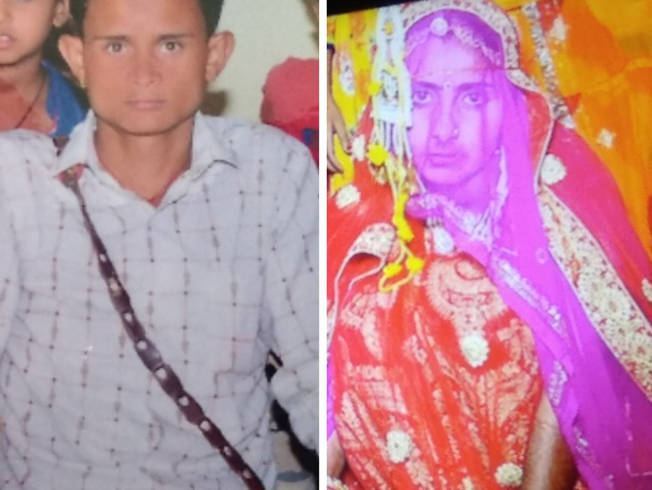 चार महीने पहले हुई थी शादी।