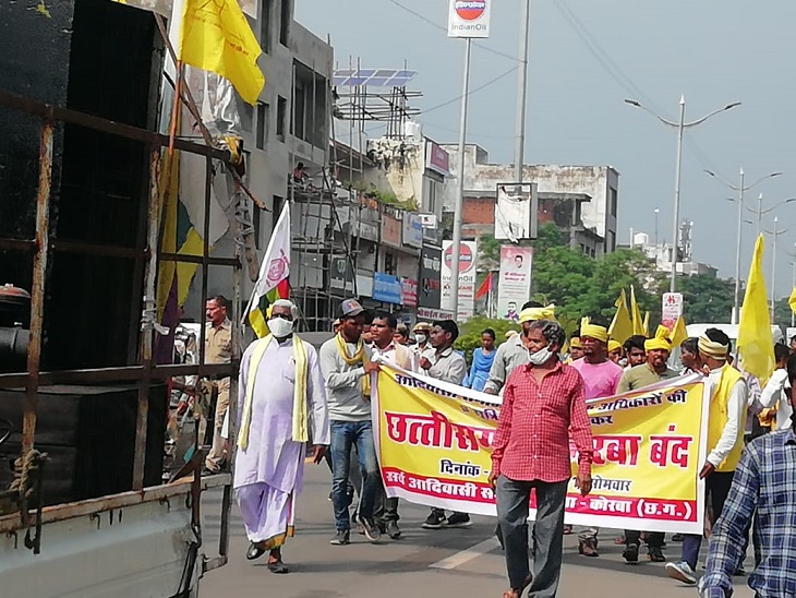 कोरबा की प्रदर्शन प्रदर्शनकारी।