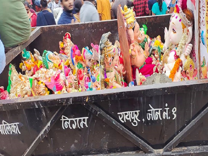 कचरा में इस तरह से रखा गया था।