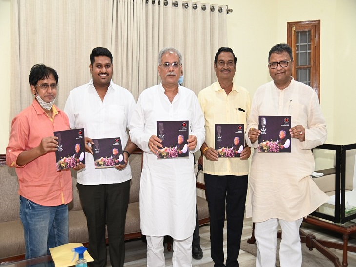विमोचन के साथ ही आधुनिक आधुनिक शैलेष नितिन त्रिवेदी के साथ भी हैं।