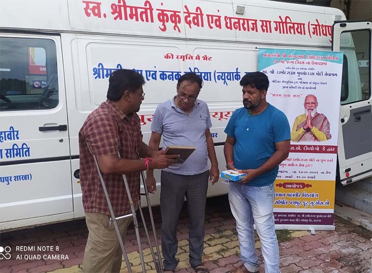 मोबाइल वैन, इसी से कृत्रिम पांव लगाए जा रहे हैं।
