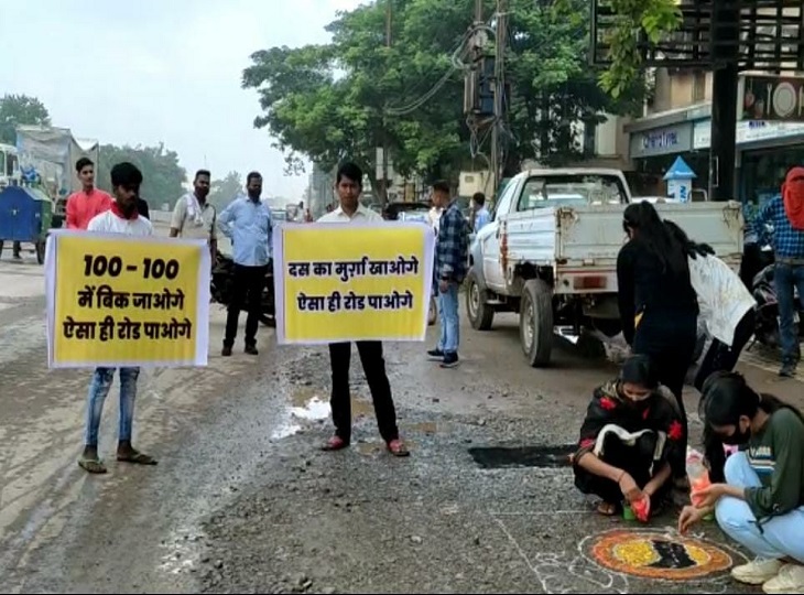 एनएच के धीरदशा को संतुलित तरीके से नारे भी भ्रष्ट।