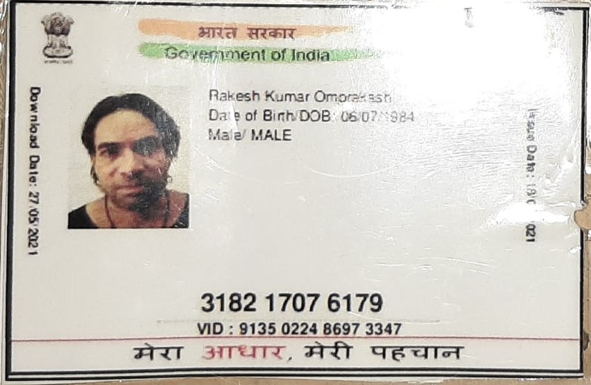 आरोपी की जेब से निकला आधार कार्ड।
