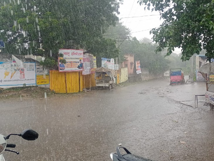 बारिश की घड़ी में बारिश का मौसम।