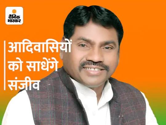 सोनभद्र के ओबरा सीट से विधायक हैं। ये अनुसूचित जनजाति मोर्चा के अध्यक्ष हैं। आदिवासी समुदाय से आते हैं।