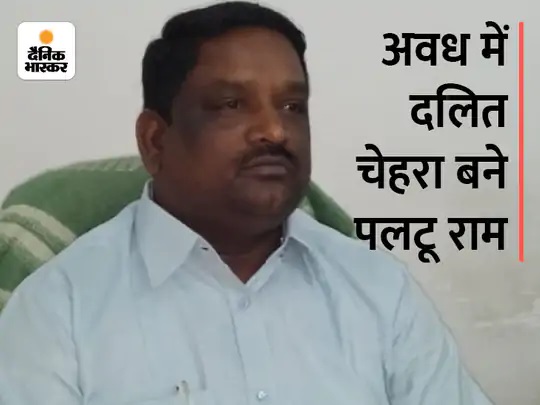 तीसरे नंबर पर शपथ ली। ये बलरामपुर से आते हैं। 2017 में पहली बार जीते थे। दलित समुदाय से आते हैं।