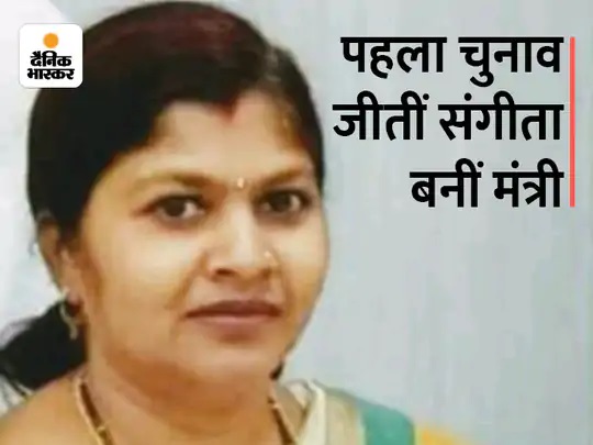 संगीता वीर बहादुर सिंह पूर्वांचल यूनिवर्सिटी, जौनपुर से PhD हैं।