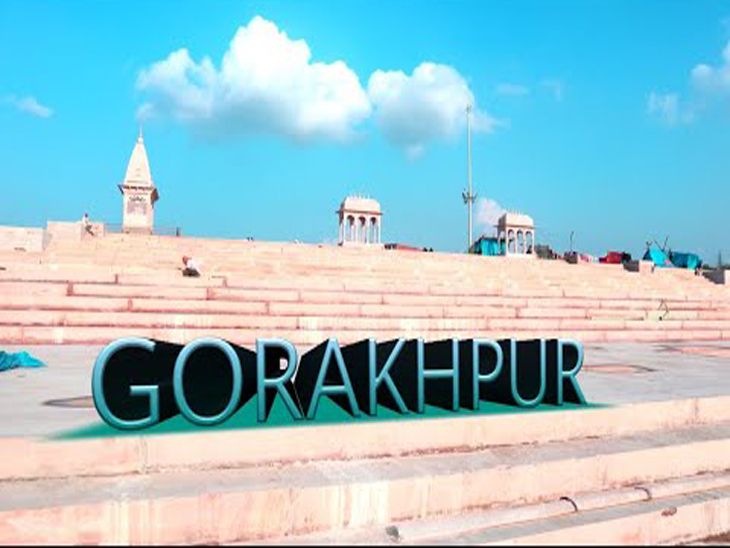 राप्ती नदी तट पर स्थित राजघाट को शहर का नया पर्यटन स्थल बना दिया है।