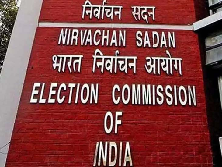 Bihar Assembly Election Dates Schedule 2021 Update; Voting in Tarapur and  Kusheshwar Asthan on 30 October | तारापुर और कुशेश्वरस्थान विधानसभा क्षेत्र  में सियासी हलचल तेज, 2 नवंबर को होगी ...