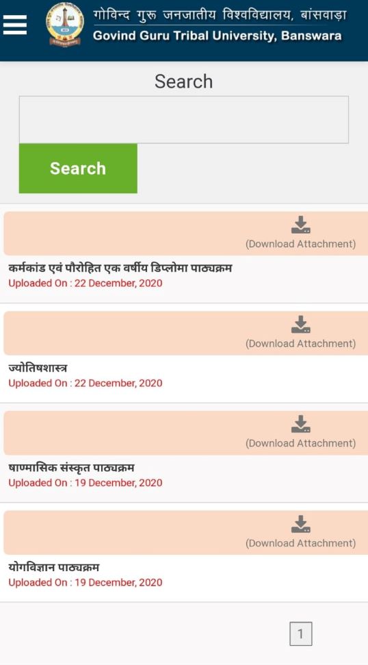 यूनिवर्सिटी की वेबसाइट पर शुक्रवार सुबह 10 बजे तक उपलब्ध जानकारी।